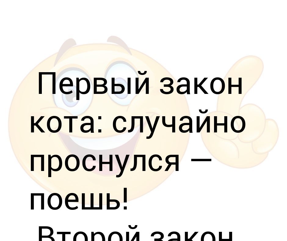 Просыпаемся и поем. Картинки Проснись и пой прикольные с надписями. Проснись и пой анекдоты. Проснись и пой кровь. Проснись и пой работа зовет.