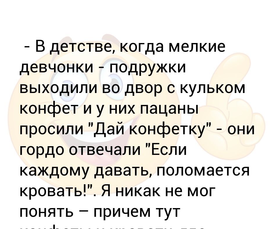 выходи подружки