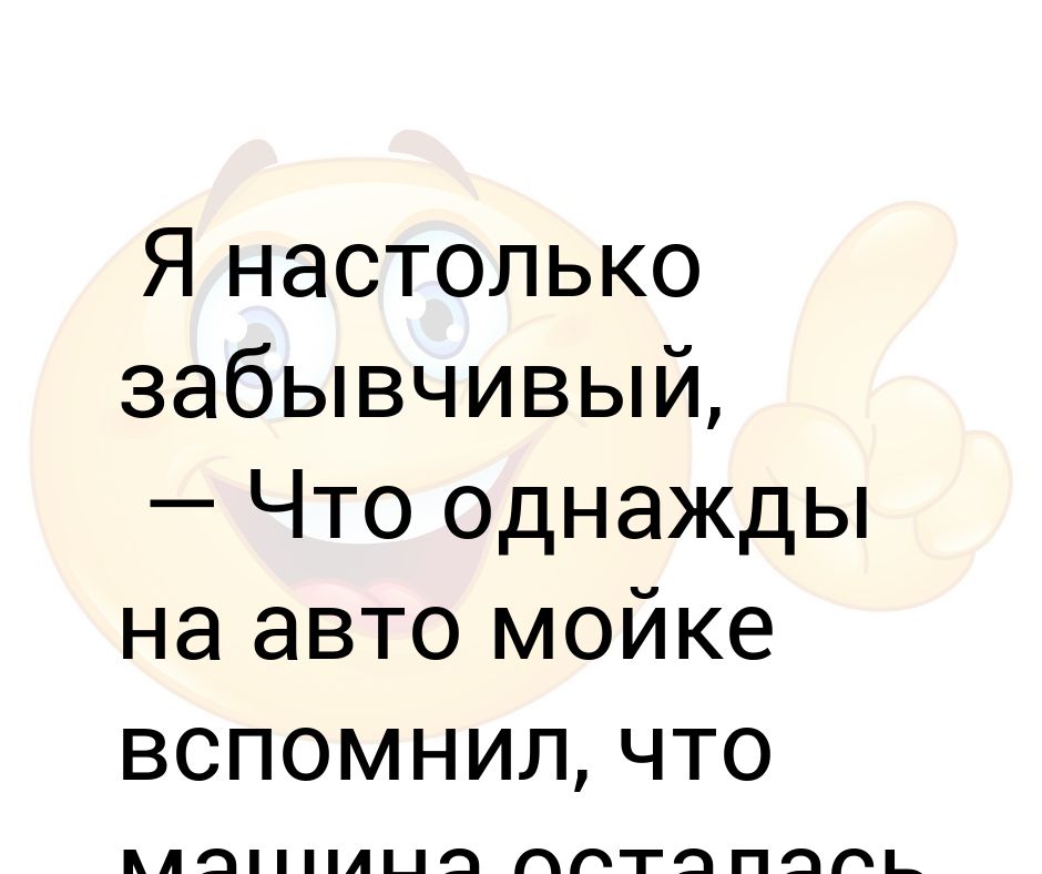 Вернуть книгиив библиотеку. Акции по возвращению книг в библиотеку. Верните книги в библиотеку. Памятка для забывчивых. День забывчивого читателя акция в библиотеке.