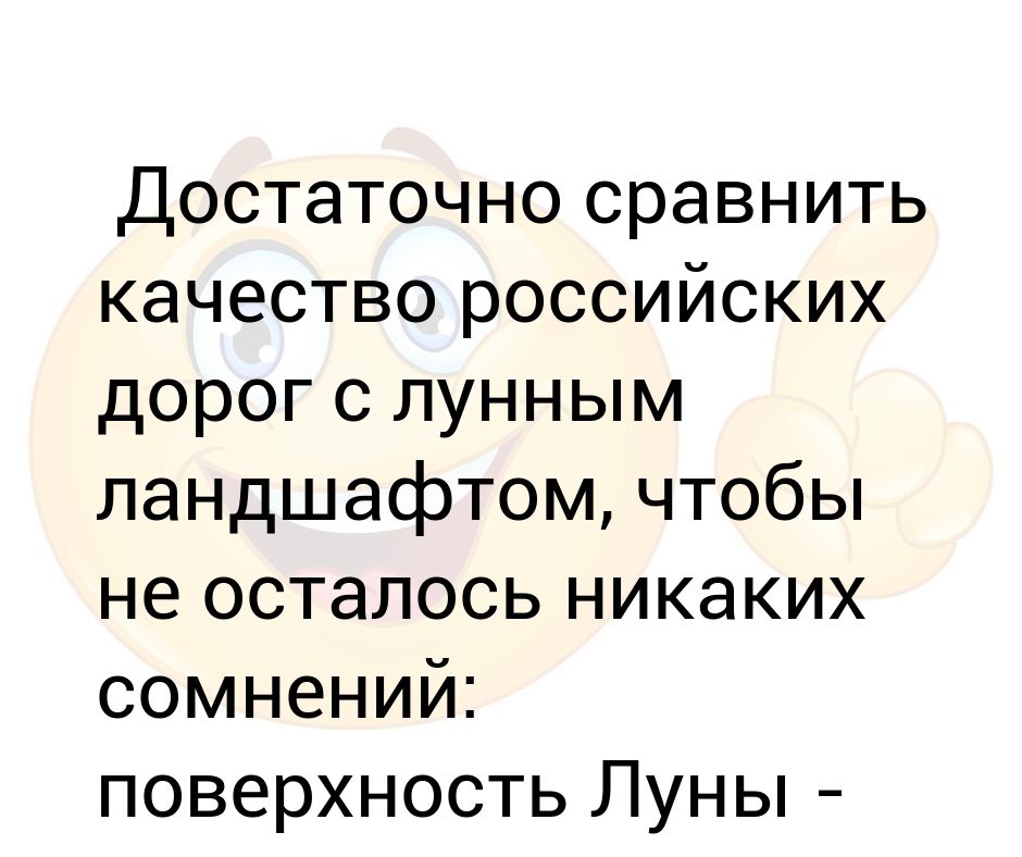 осталось никаких сомнений. цитаты про сомнения в выборе. осталось никаких сомнений. поделился друг с другом приколы. в любых делах при максимуме сложностей.