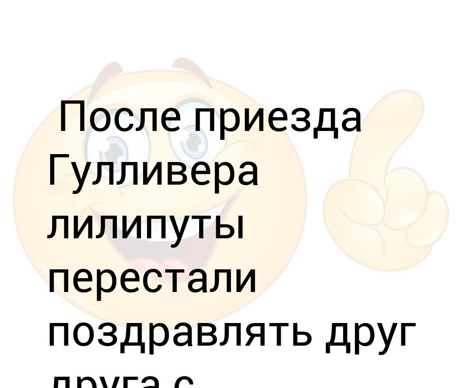 я после семи уроков. пришел усталый с работы смешное. мем про пары в универе. ну андрей евгеньевич. после приеду работы.