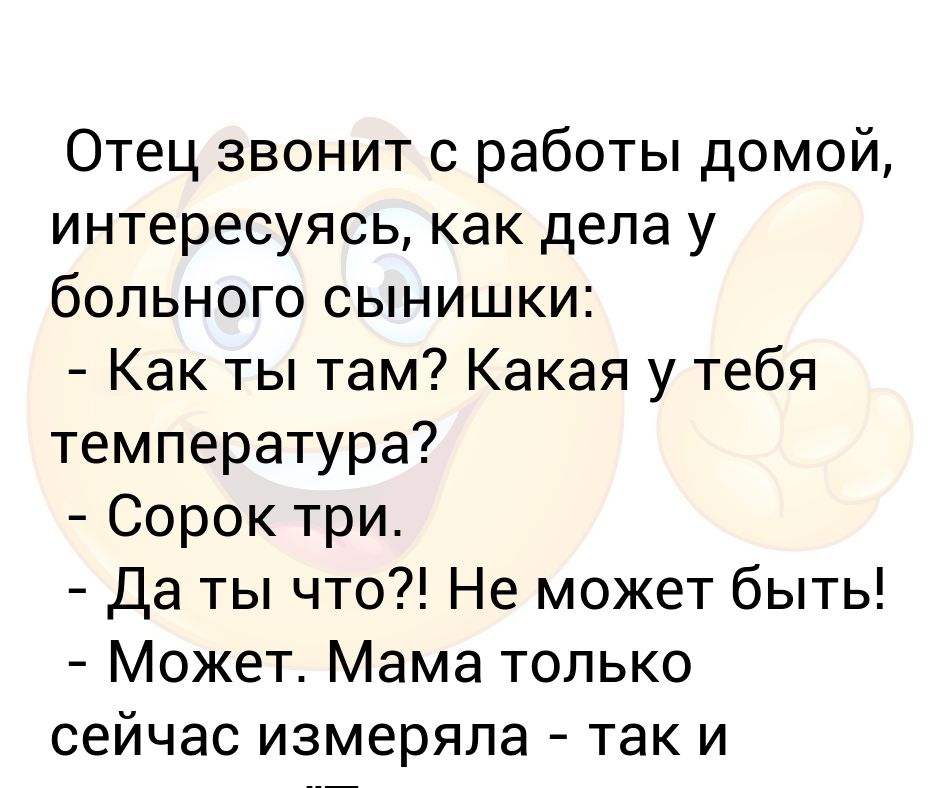 Ты звонишь мне тайком но коротким гудком отвечает ночной телефон песня