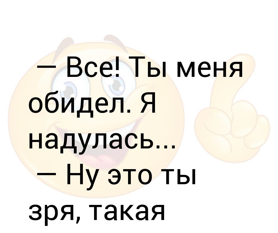 То се пятое десятое картинка