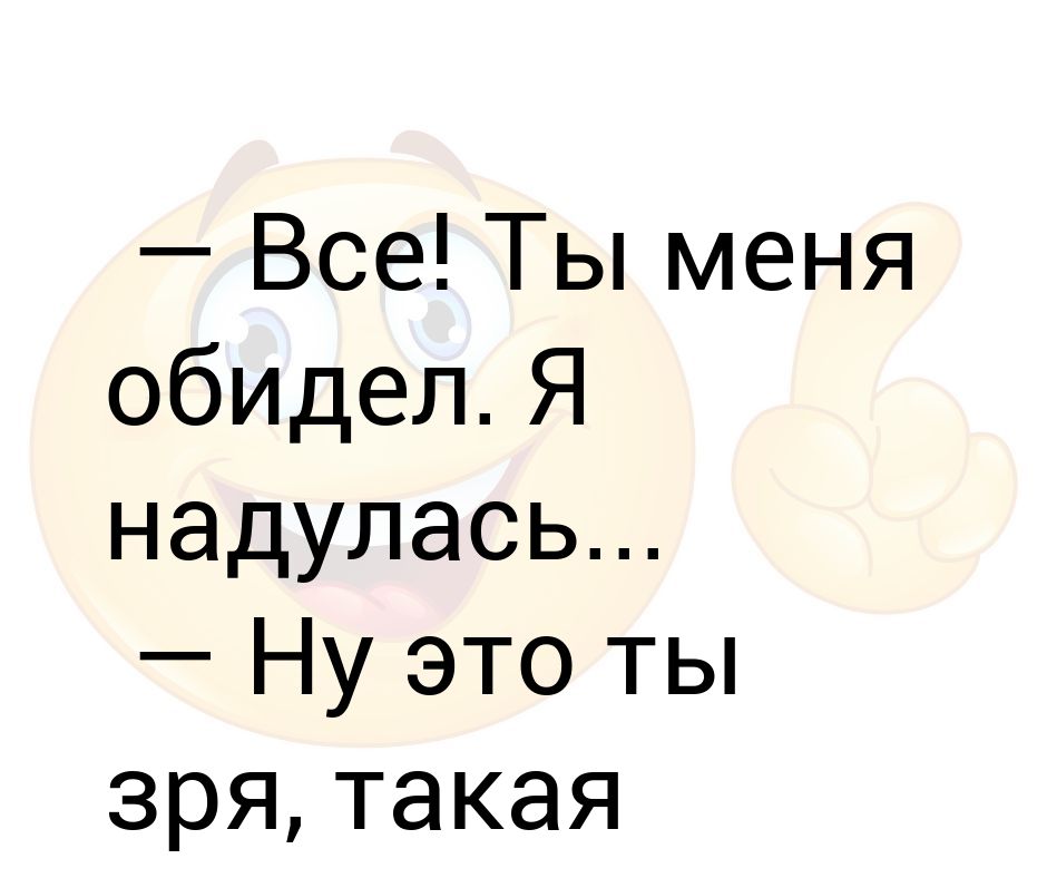 План на день картинка то се пятое десятое