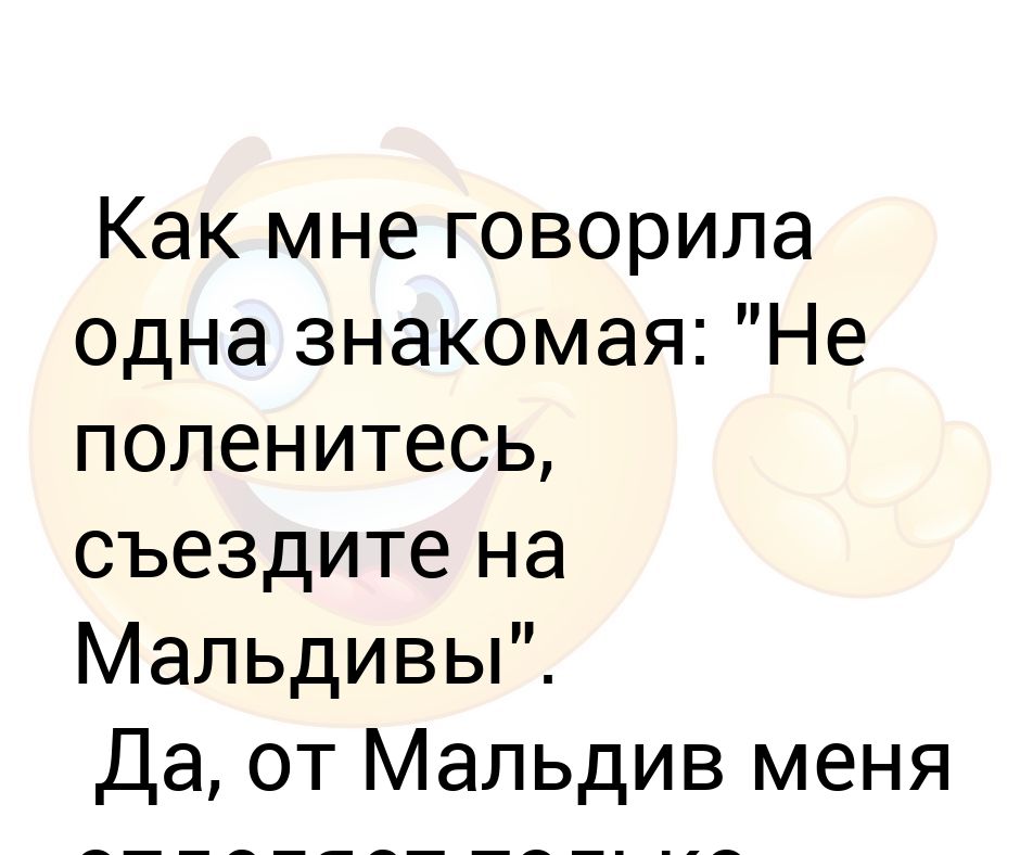 Скучно съездить в летуаль что ли побрызгаться картинки