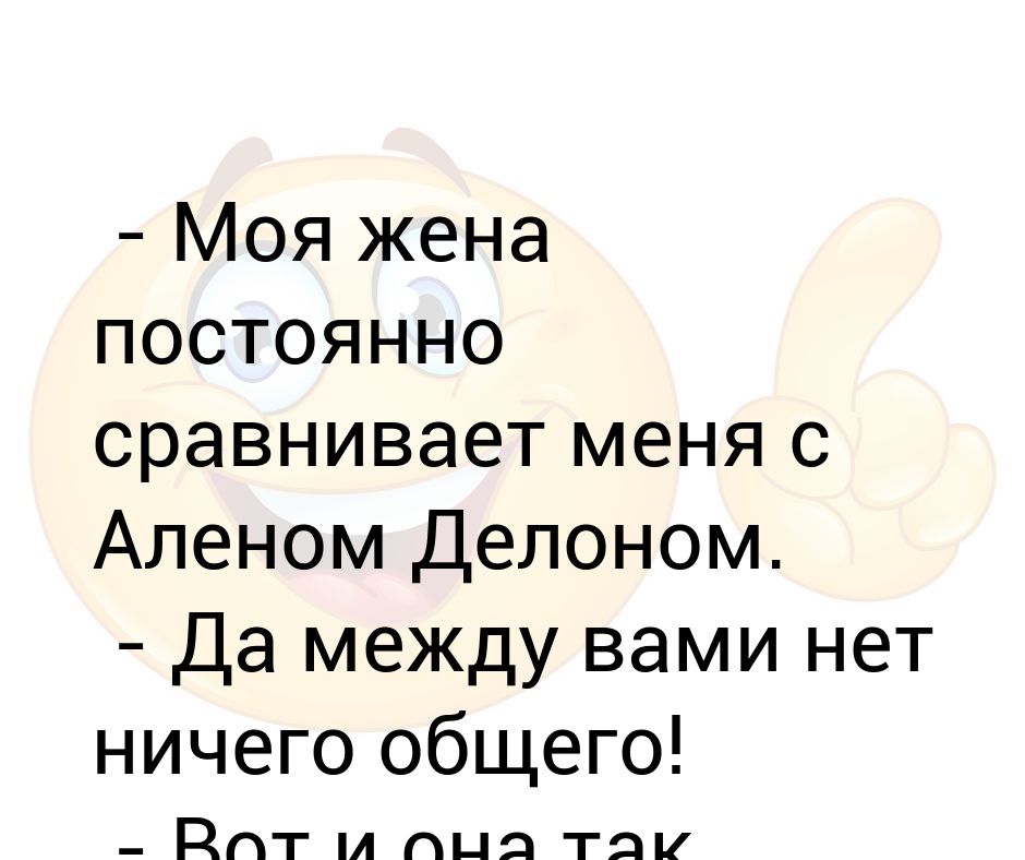 Жена постоянно. Смешные фото-жена и муж ОТГАДЫВАЮТ кроссворд. Жена постоянно работает