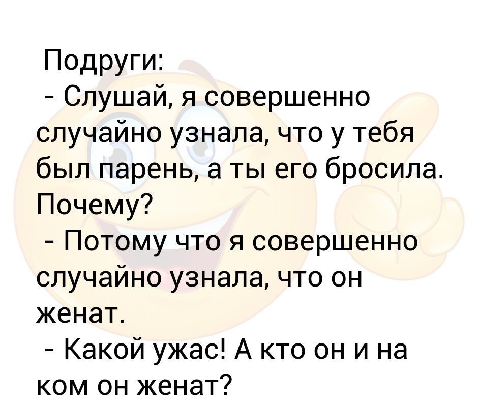 А ты пытался понять его я пытался почему ты не хочешь понять его