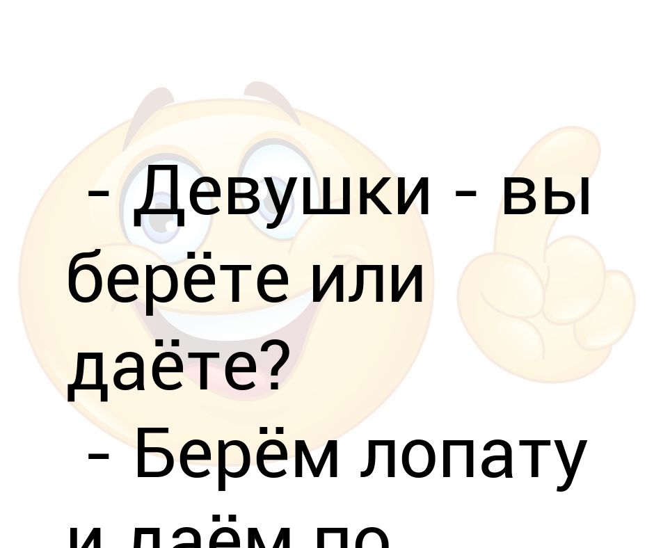 Забрал или забирал как правильно