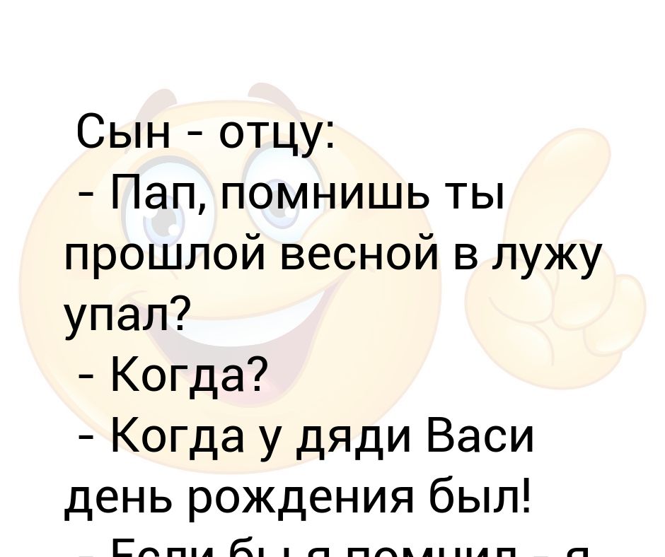 Суспензия мания величия. Мания величия цитаты прикольные. Мания величия Мем.