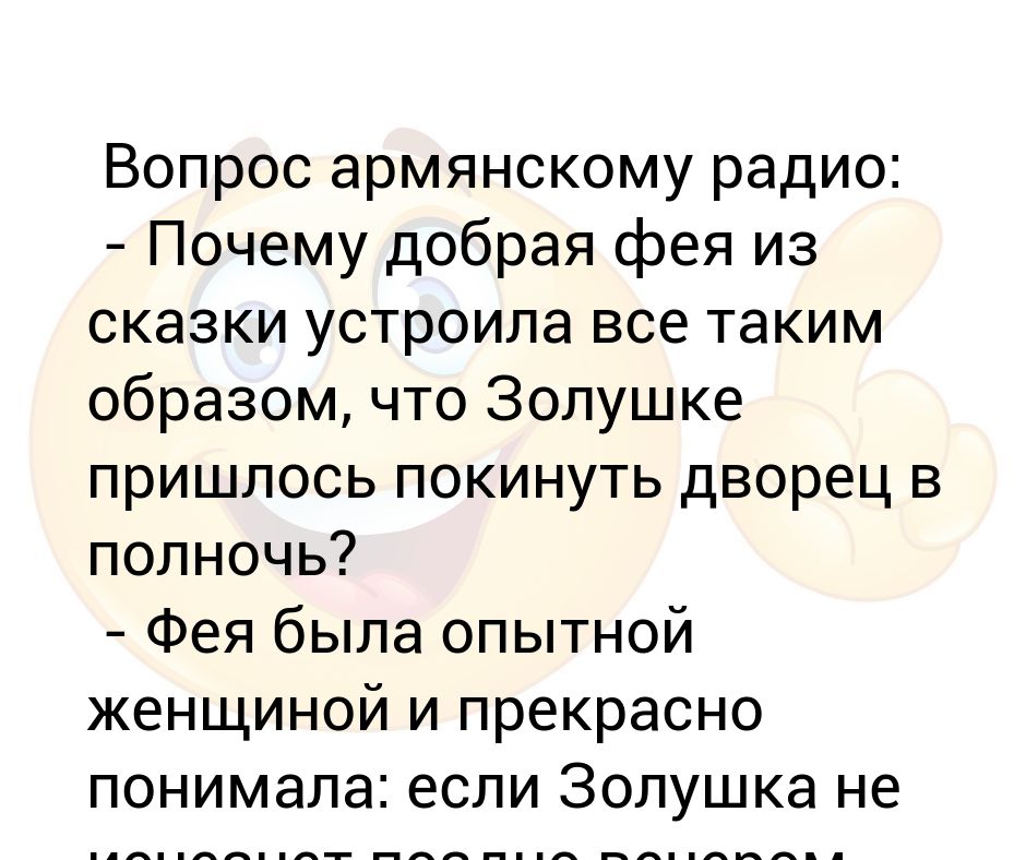 почему люди совершают добро. почему злые люди живут долго. 35 глава почему ты так добр. фразы про толстых людей. 35 глава почему ты так добр.