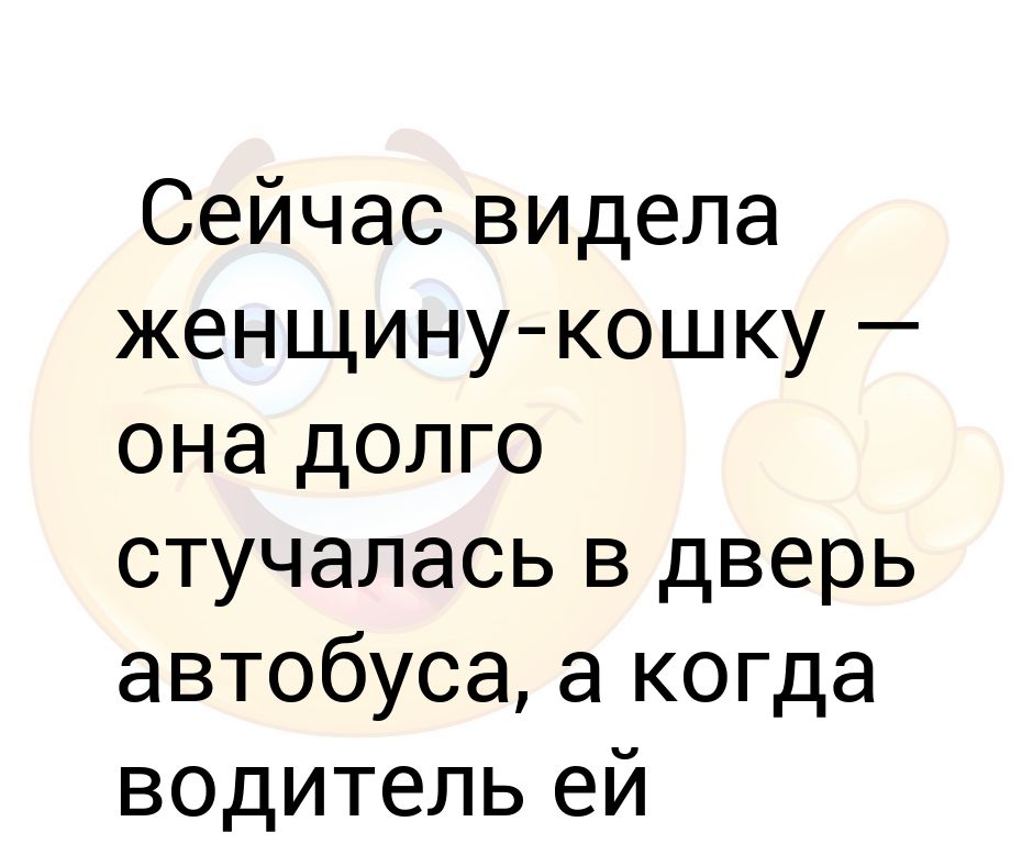 Член входит в женщину в фото