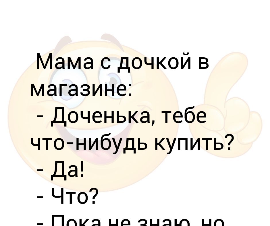 мама ушла. мама ушла в магазин. мама уходит в магазин. мать анархия. квитко лев моисеевич лемеле хозяйничает.