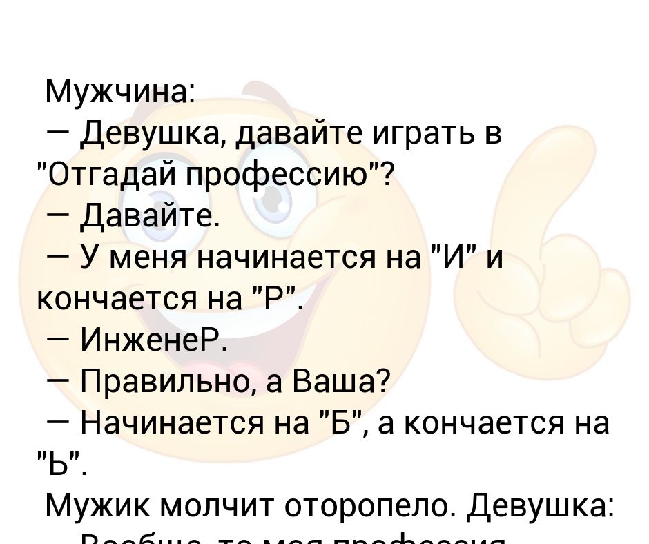 Мужчина рак как проверяет