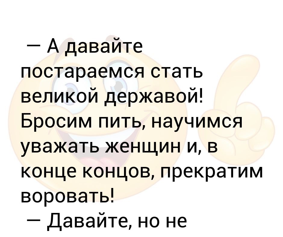 постарайтесь дать характеристику