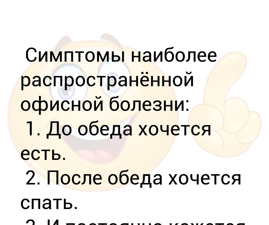 До Обеда В Магазине Была