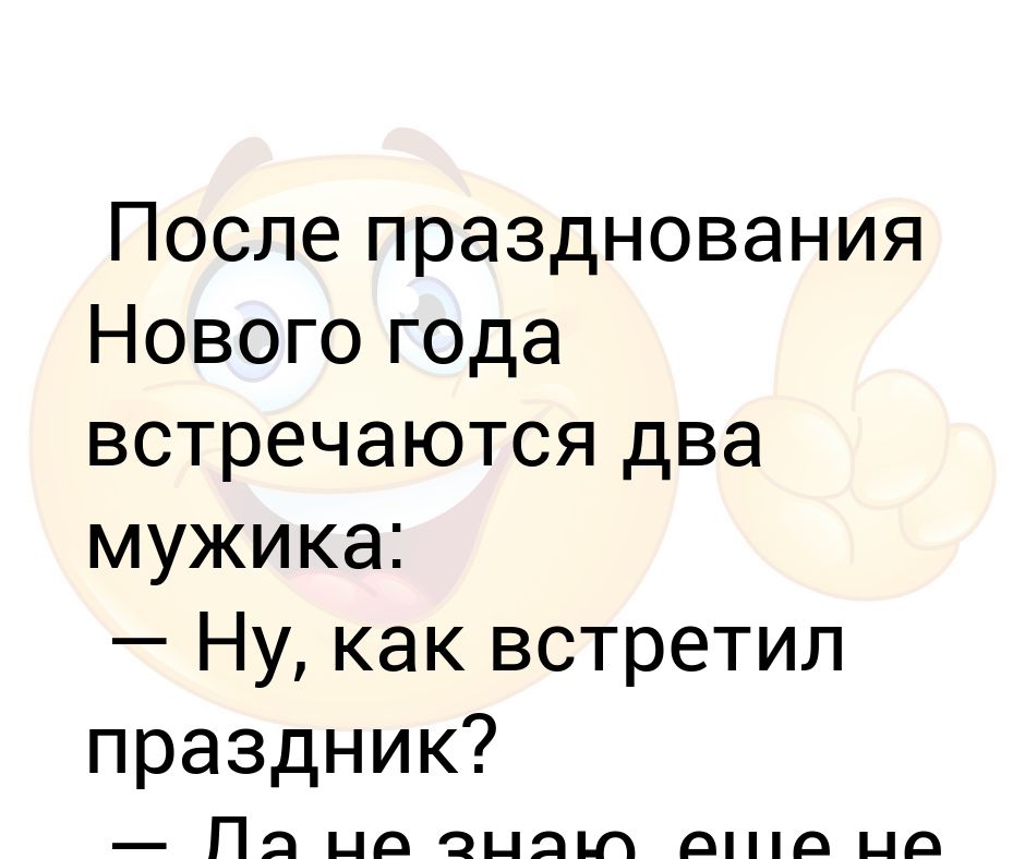 Как звали соседку тома по парте