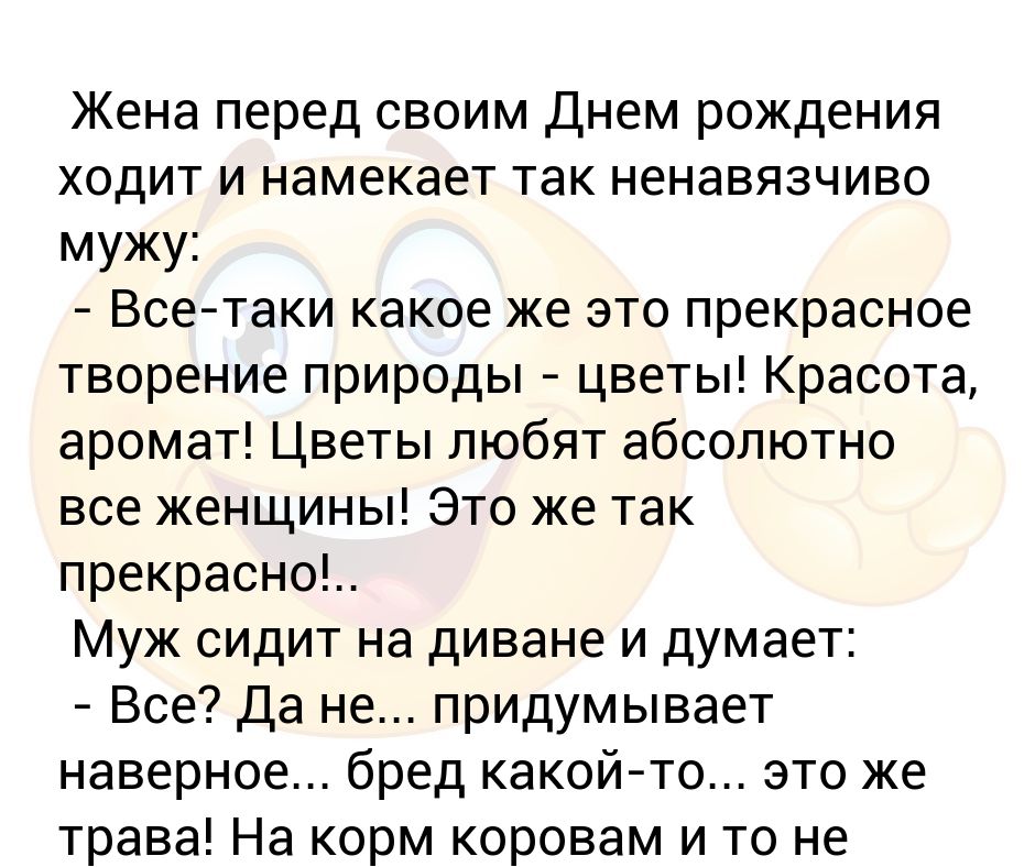 Все таки какое значение