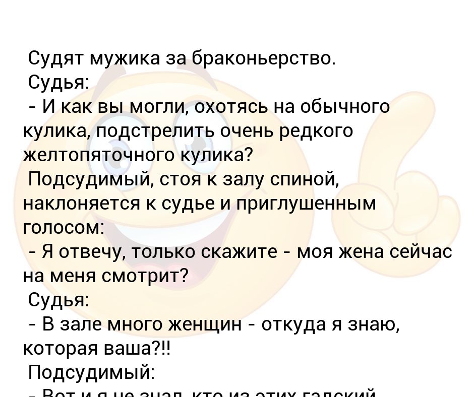 судили парня молодого текст. горел пылающий камин петлюра текст. два раза не повторяю. судили парня молодого текст. судили парня молодого текст.