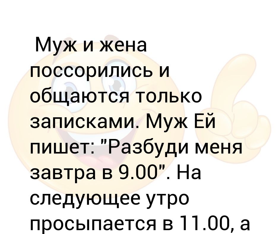 Письмо на балабановскую спичечную фабрику