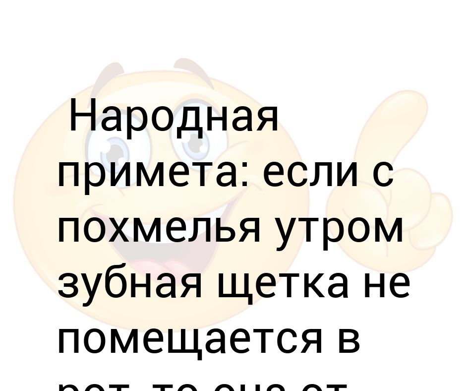 Примета если упала картина со стены примета