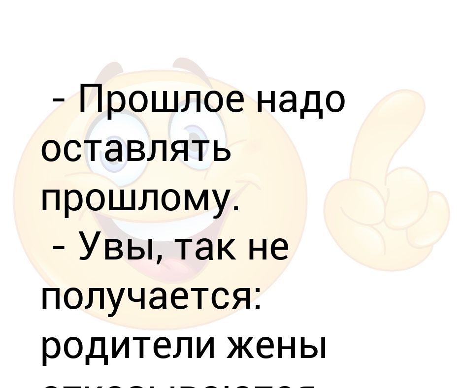 Это арматура сэр. Оптимист и пессимист. Оптимизм и пессимизм. Настроение улучшилось. Положи арматуру это моя Волшебная палочка.