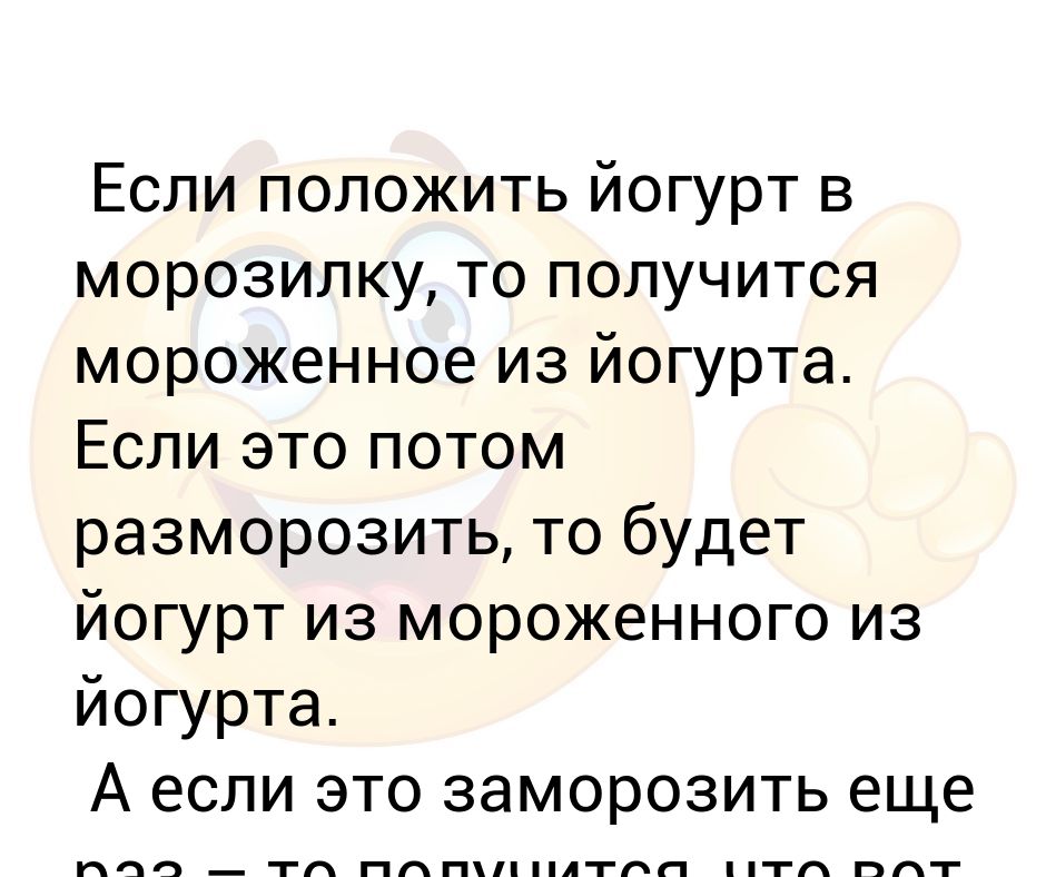 Что будет если ноутбук положить в морозилку