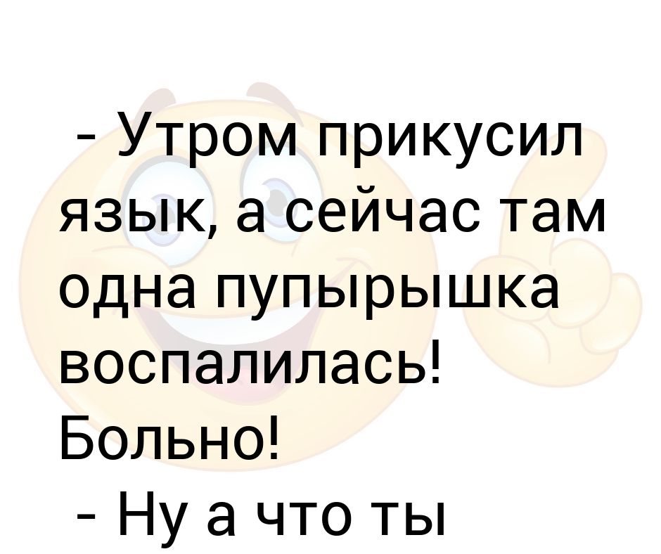 Вот одна из дачных поз утром выполз ночью вполз картинки