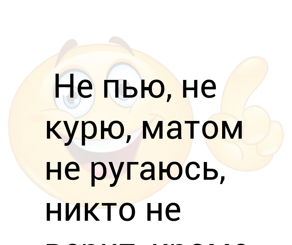 Ксенон я не ругаюсь матом