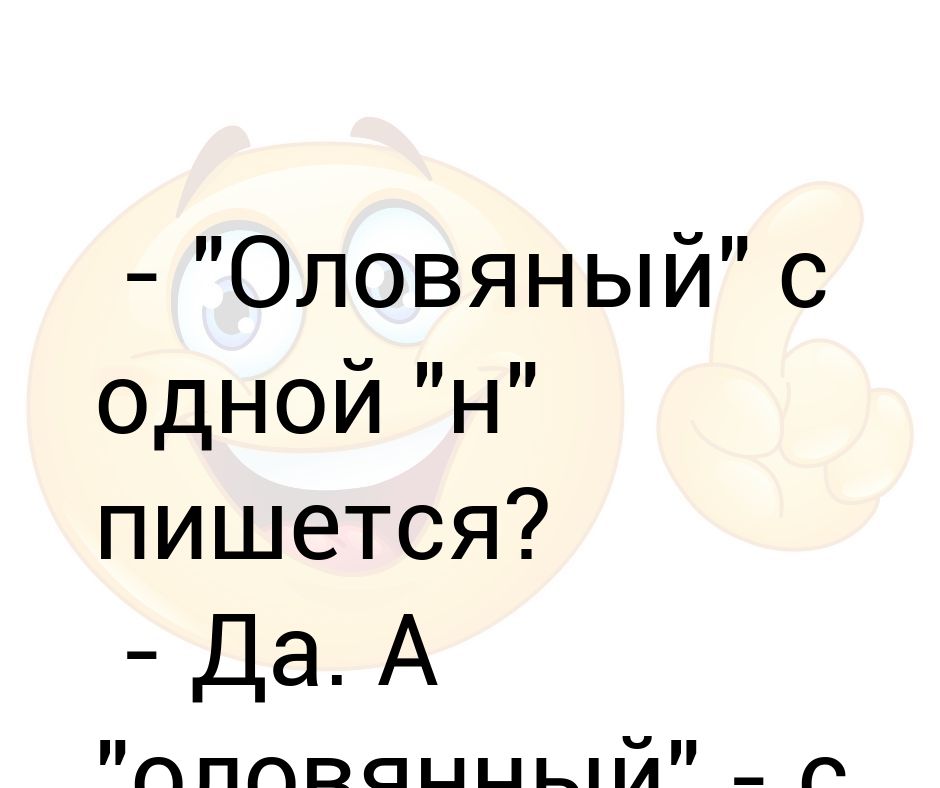 Все равно пишется вместе