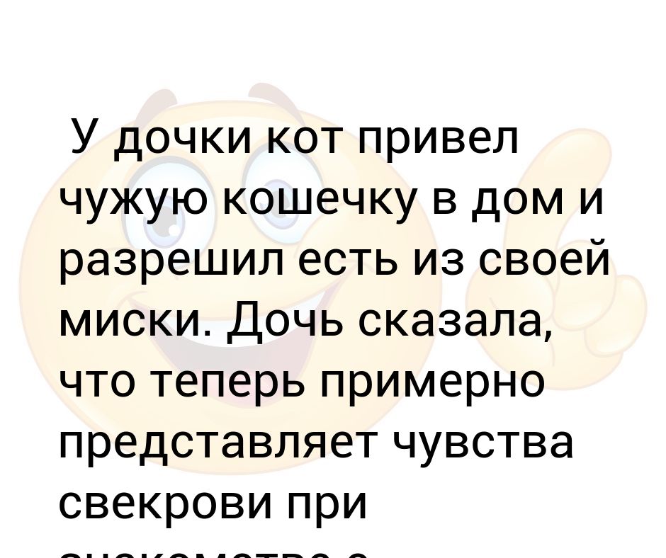 Примерно представляю. Примерно представляю