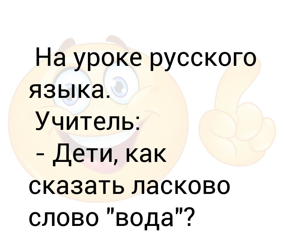 Как можно называть подругу ласково и мило