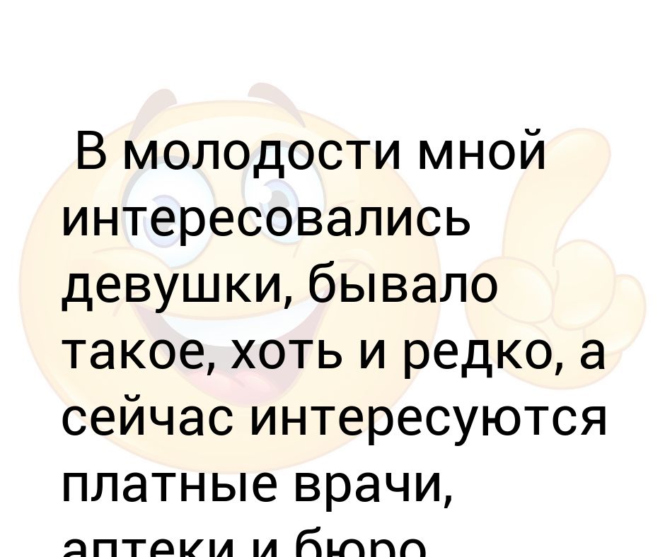 Рано или поздно предложения. В жизни каждого рано или поздно. В жизни женщины рано или поздно наступает момент. Рано или поздно я понимаю. Каждая женщина приходит к волосы недостаточно фиолетовые.