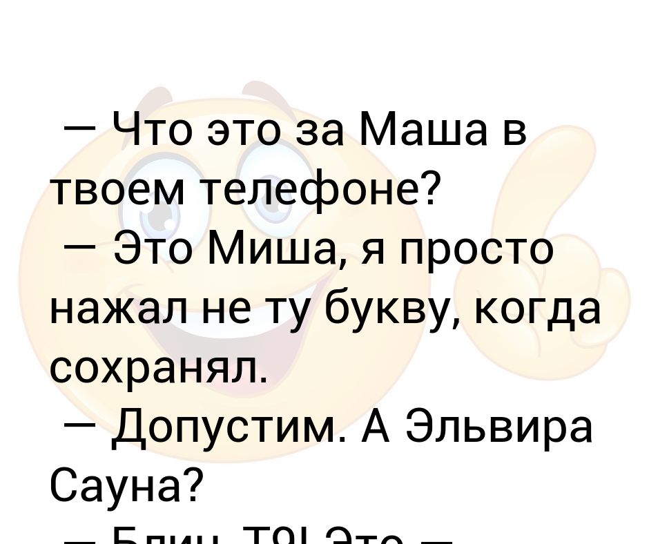 Блюстакс загружает новую игру а не ту что на телефоне