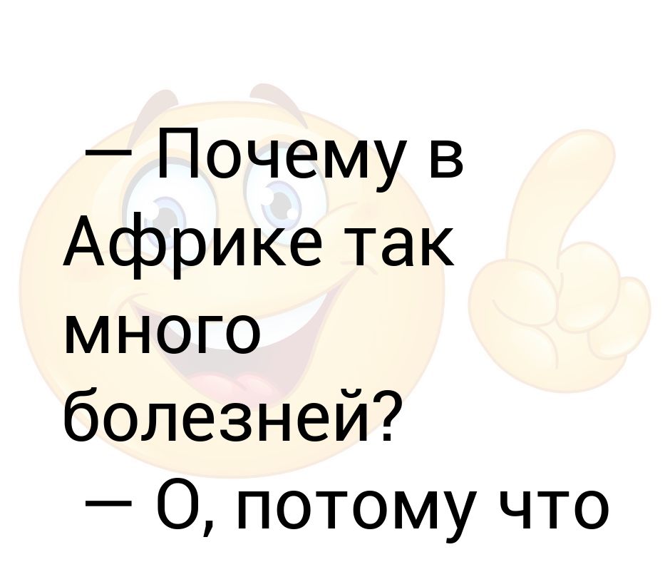 О погоде потому что о столе