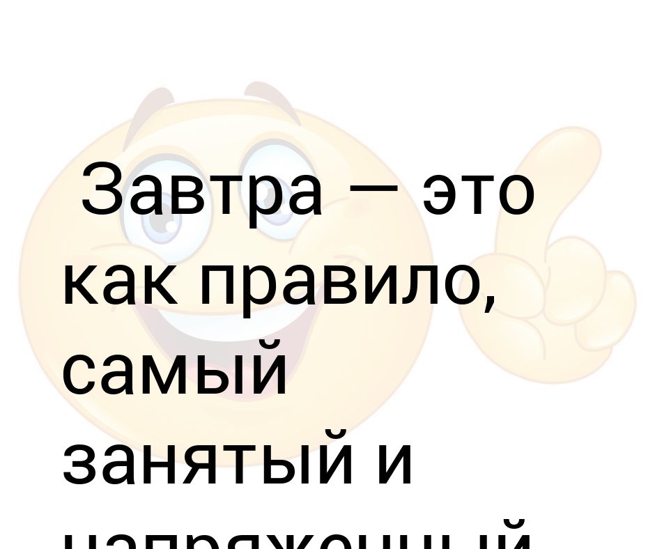Займи денег у меня нету. Сам займи. Очень важный и занятой человек. Сам займи. Шариков мемы.