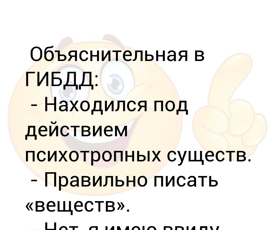 С матрацом или с матрасом как правильно пишется