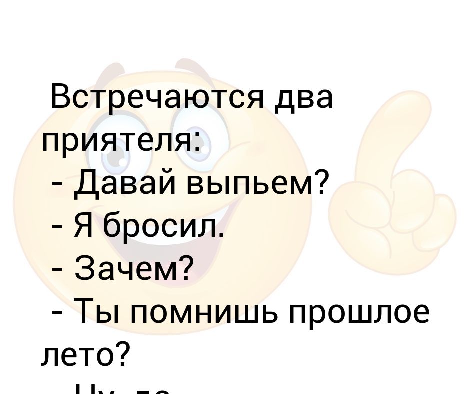 Умный Сдобный Вежливый И Удобный