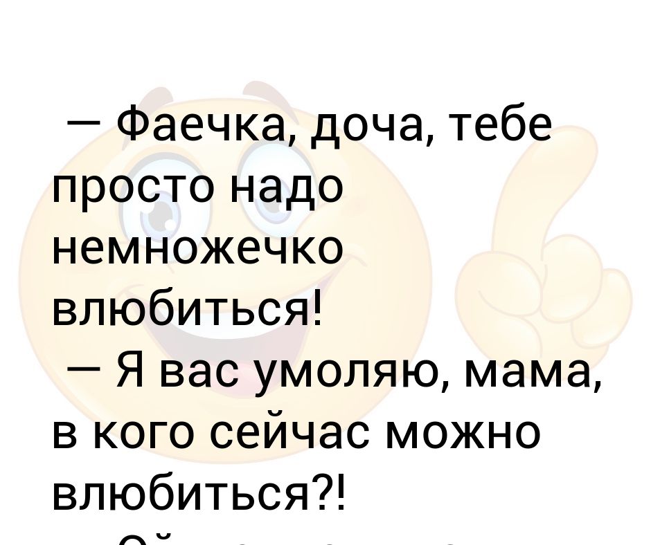 эмодзи pleading face. кот в сапогах шрек. умиление мем. я смотрю на маму умоляющими глазами фразеологизм. я смотрю на маму умоляющими глазами фразеологизм.