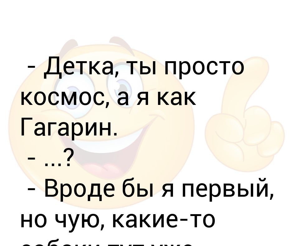 1 вроде