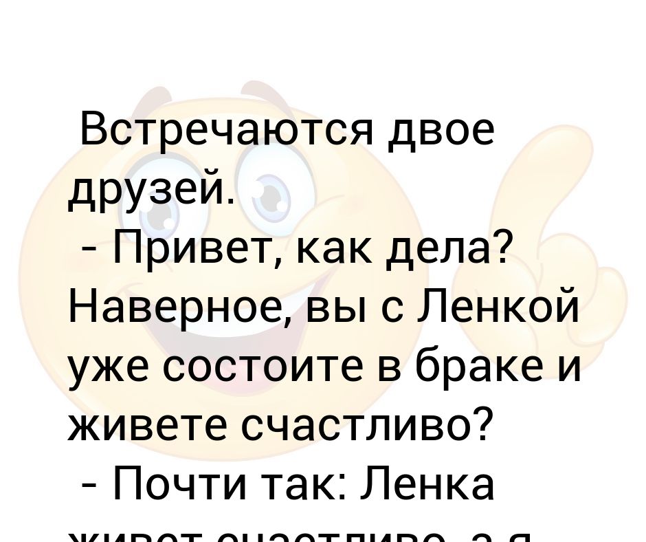 Так хочется побыть счастливой пойду наверное побуду картинки с надписями