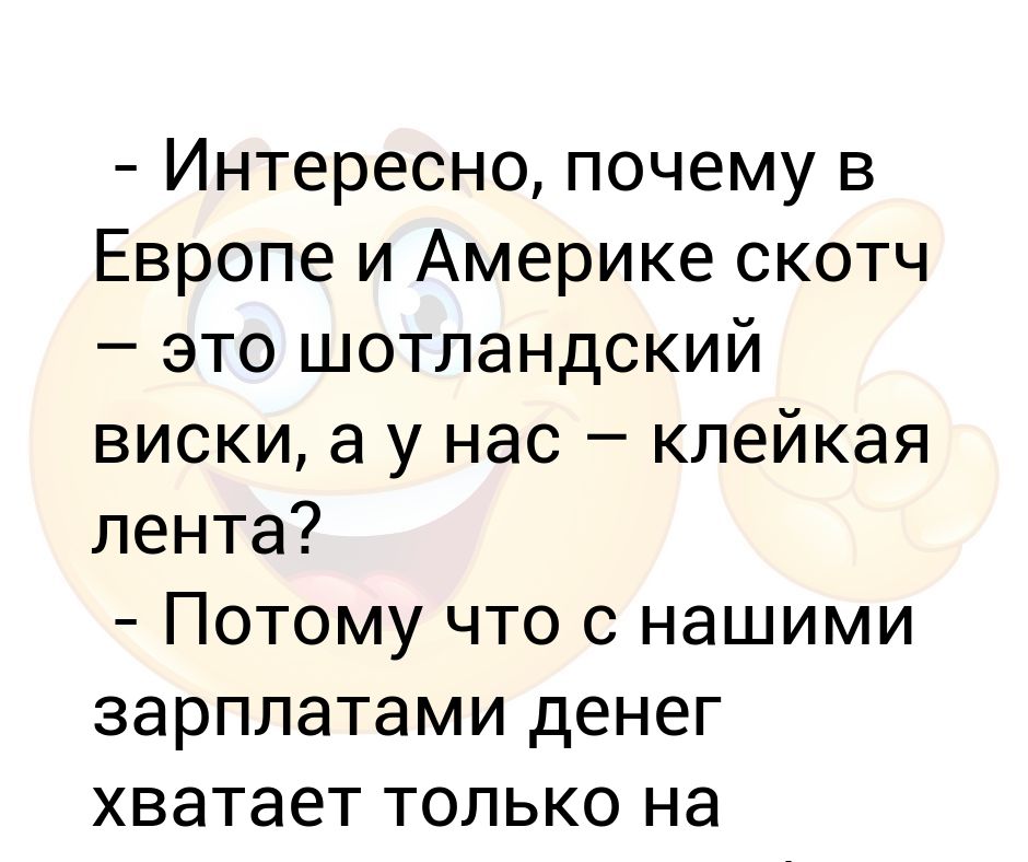 Орфографический анализ прокопает раскованно загорать рисуешь по восточному