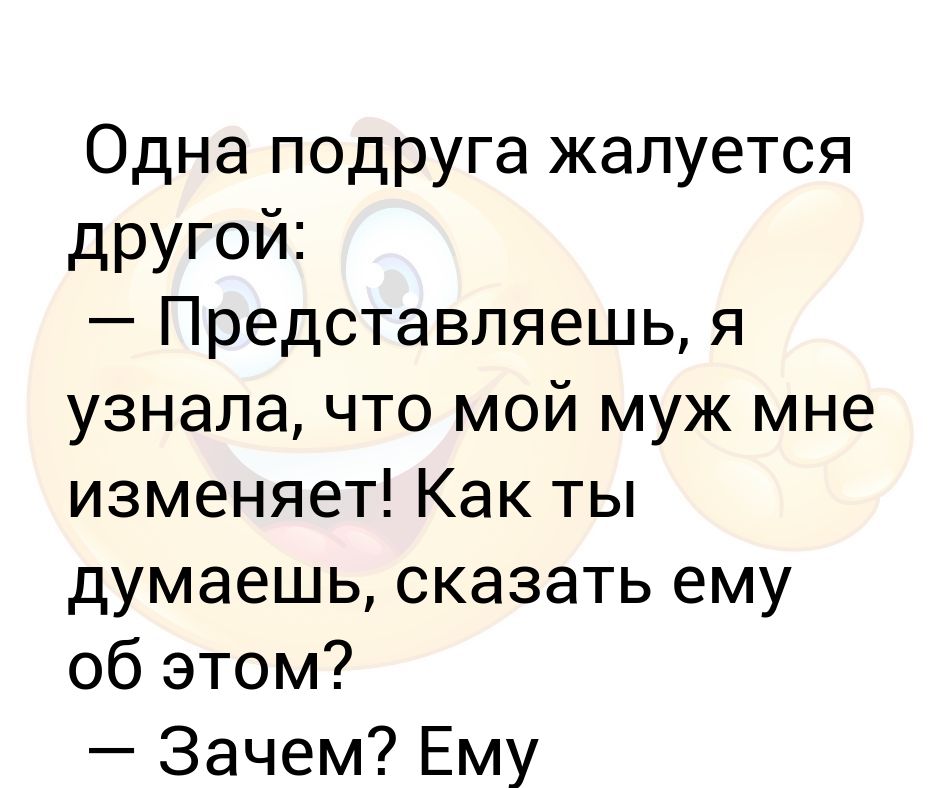 А кем ты меня представляешь. А кем ты меня представляешь
