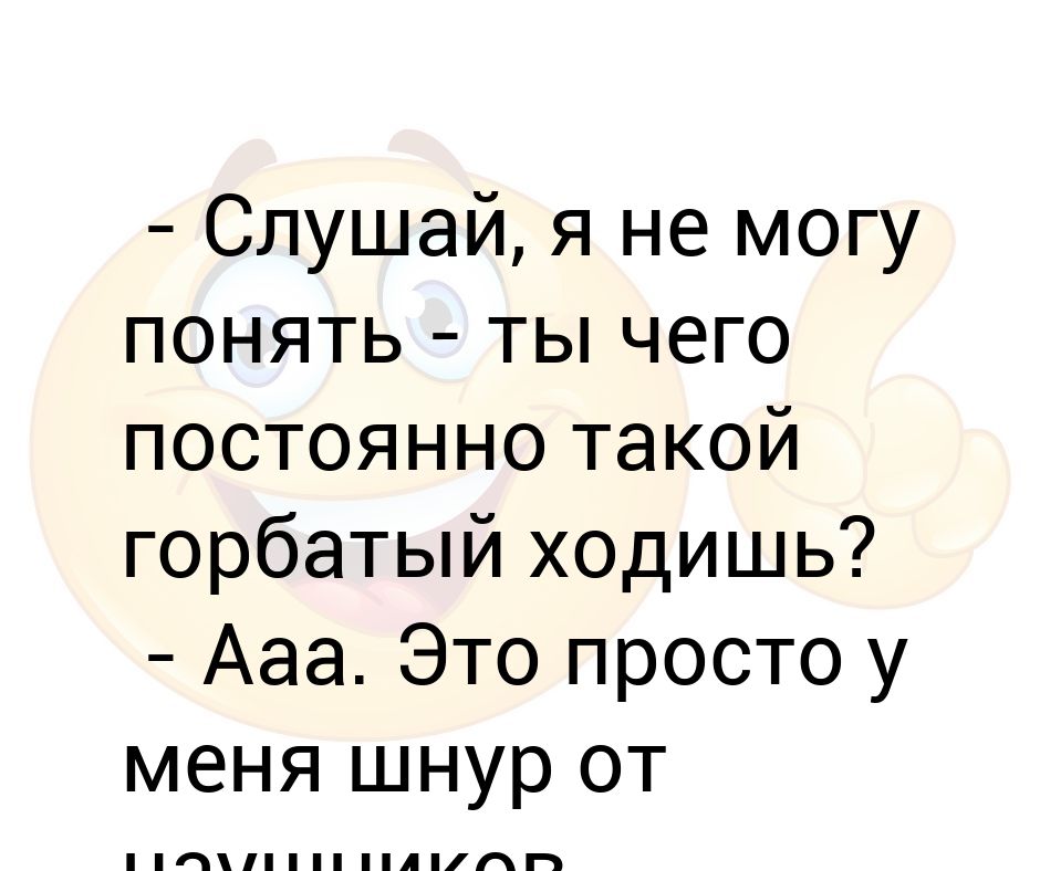 Я не могу понять что почему не работает компьютер русский егэ