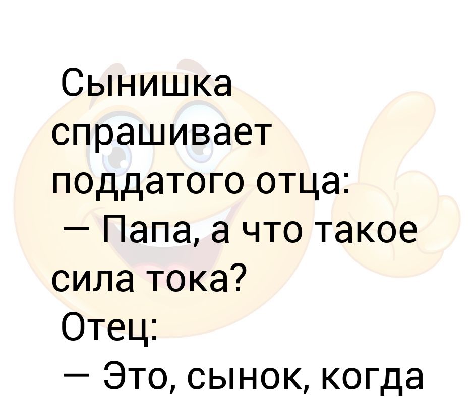 Не надобно иного образца когда в глазах пример отца кто сказал