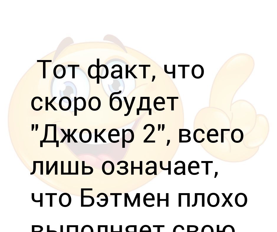 Что даю