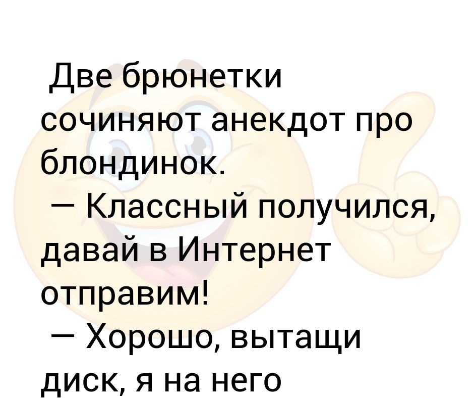 Сочини анекдот про. Анекдот про гальку. Сочини анекдот про. Приколы про списывание в школе. Сочинение про зайчика.