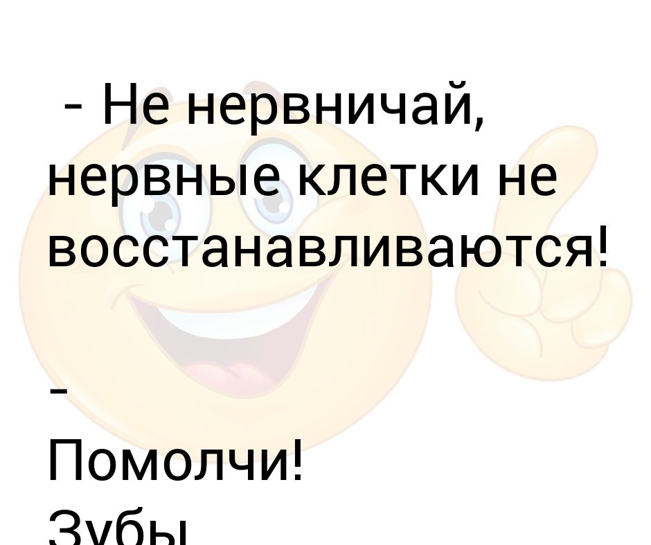 человек волнуется. человек в стрессе. нервничаю без причины. нервничаю без причины. нервная женщина.