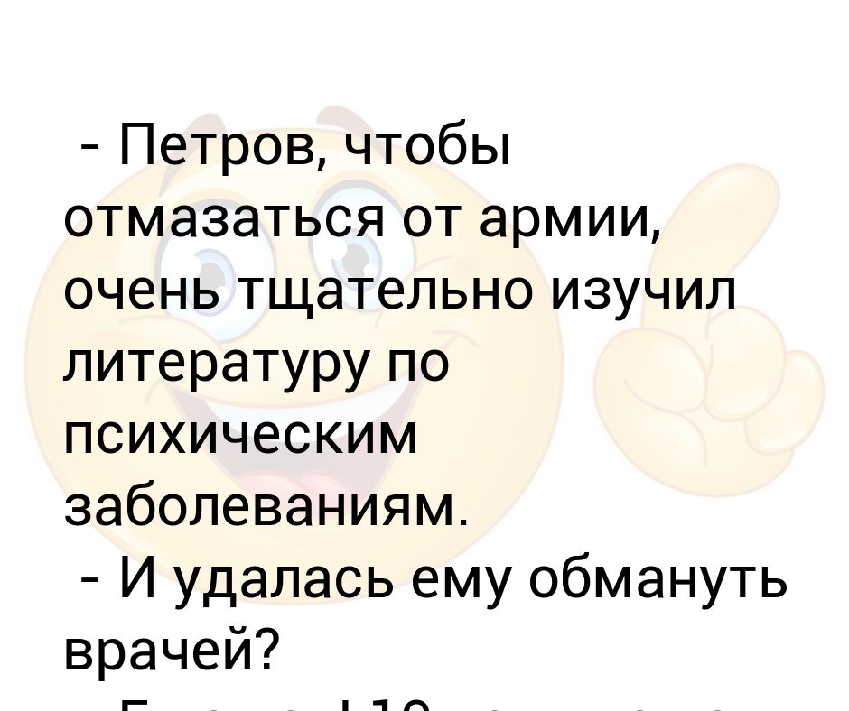 Необходимо очень тщательно