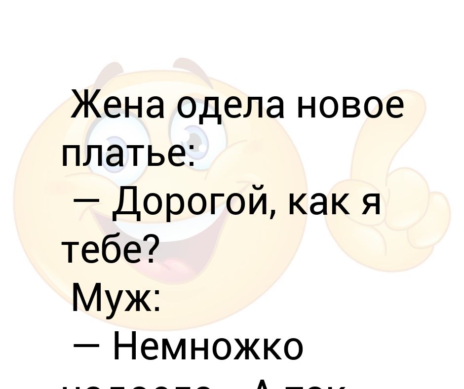 нечего надеть текст. надену платье в белую горошину. надену я мамино платье. мальчики похожие на девочек одевают на себя платье. мне нечего надеть.