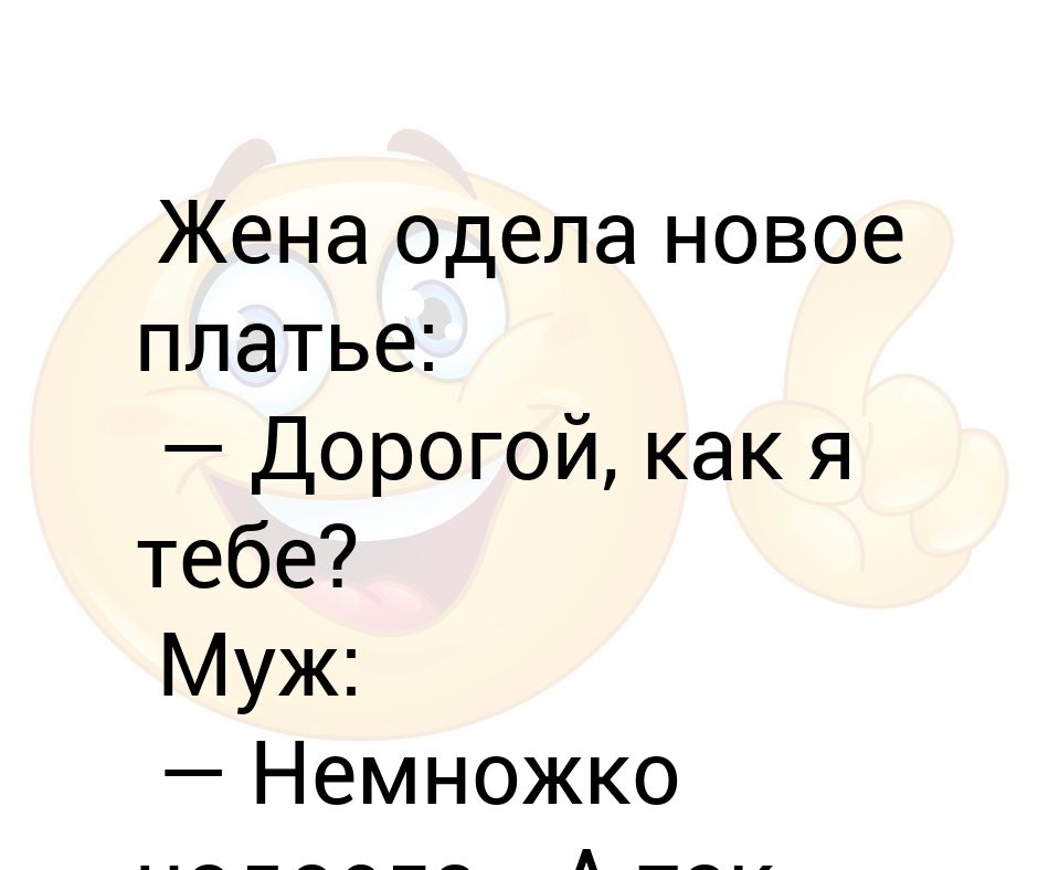 Новый надел